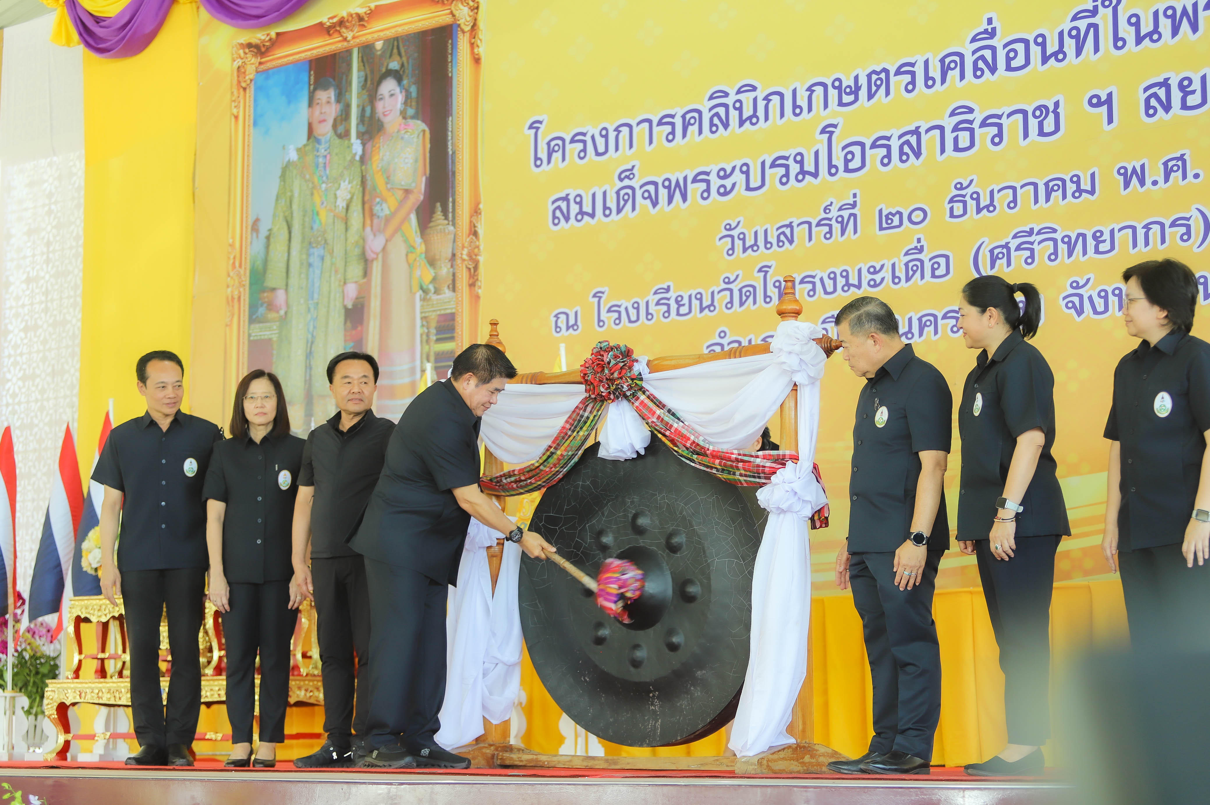 title - รองนายกฯ และรัฐมนตรีว่าการกระทรวงเกษตรฯ เปิดโครงการคลินิกเกษตรเคลื่อนที่ในพระราชานุเคราะห์ฯ ณ จังหวัดนครปฐม